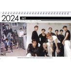 NCT(エヌシーティー)卓上カレンダー /2024-2025年(2年分)