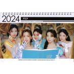 ITZY(イッジ)卓上カレンダー /2024-2025年(2年分)