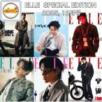  журнал ELLE SPECIAL EDITION 2025 год 12 месяц номер BTS J-HOPE обложка,.. регистрация . размещение KOREA MAGAZINE BTS jhope ho sok 
