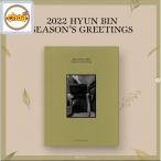 ヒョンビン (HYUN BIN) - 2022 Season's Greetings 2022 公式カレンダー