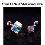 Yahoo! Yahoo!ショッピング(ヤフー ショッピング)ATEEZ スタイル CRYATAL SQUARE ピアス ateez アクセサリー