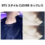 Yahoo! Yahoo!ショッピング(ヤフー ショッピング)BTS 防弾少年団 スタイル CLEVER ネックレス　アクセサリー bts