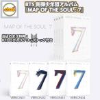 ÆÃŵÉÕ¤ BTS ËÉÃÆ¾¯Ç¯ÃÄ ¥¢¥ë¥Ð¥à¡Ö MAP OF THE SOUL : 7 ¡× CD 1,2,3,4 (4ver.) 4ËçÁªÂò!