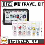 BT21 ¥¥ã¥é¥¯¥¿¡¼±§Ãèι¹Ô¥¥Ã¥È BTS-ËÉÃÆ¾¯Ç¯ÃÄ BT21¥³¥é¥Ü¸ø¼°¾¦ÉÊ ¥Ð¥ó¥¿¥ó bts ¸ø¼°¥°¥Ã¥º