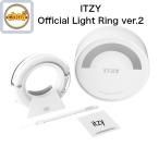 ITZY OFFICIAL LIGHT RING ver.2　イッチ 公式ライトリング | イッチ イェジ チェリョン リュジン リア ユナ オフィシャル 公式グッズ
