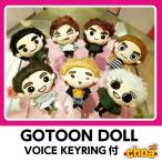 GOT7- GOTOON DOLL (NAVER EVER Flight Log : Arrivalver. ) VOICE KEYRING attaching OFFICIAL GOODS