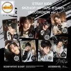 Stray Kids - SKZHOP HIPTAPE ‘合 (HOP)’ (ACCORDION VER.) CD SKZ