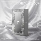 NiziU Sour Grapes / Korea 1st Mini Album (Grape Charm ver)niju-