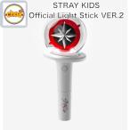 Stray Kids OFFICIAL LIGHT STICK ver.2 / SKZ официальный фонарик-ручка ver.2s царапина 
