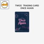TWICE TRADING CARD [2023 TWICE FANMEETING <ONCE AGAIN> OFFICIAL MERCH ]  twice 公式グッズ