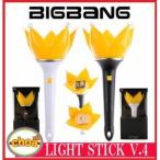 BIGBANG 公式グッズ　ペンライト　Ver.4  数量限定販売！！