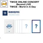 TWICE TRADING CARD [TWICE ONLINE CONCERT Beyond LIVE TWICE: World in A Day GOODS] 公式グッズ