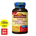  large . made medicine nature meido super multi vitamin &amp; mineral 120 bead 120 day minute 