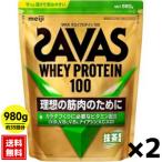 ショッピングホエイプロテイン (2個セット)ザバス 抹茶風味 SAVAS ホエイプロテイン 35食分 980g