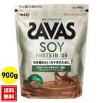 ザバス ココア味 SAVAS 