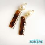 Yahoo! Yahoo!ショッピング(ヤフー ショッピング)べっ甲風チャームとパールのピアス べっこう べっ甲 ピアス スワロフスキー 揺れる パール 送料無料 ポイント 大き目 新生活 2023 秋 冬  おしゃれ