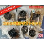 Yahoo! Yahoo!ショッピング(ヤフー ショッピング)BUG TIME　昆虫食　コオロギ菓子ギフト　6袋セット　美味しい おつまみ 珍味 罰ゲーム ドッキリ イタズラ サプライズ  インスタ映え