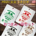 Yahoo! Yahoo!ショッピング(ヤフー ショッピング)MNH　昆虫食　未来コオロギおつまみ　4種類セット　ガーリック　ピザ　カレー　わさび
