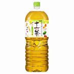 送料無料 からだにい�