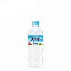 送料無料 奥大山の天�