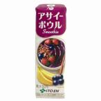 送料無料 アサイーボウルスムージー 伊藤園 240ml 紙パック 12本入×2