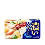 送料無料 濃いシチュークリーム S&B 168g ルウ 60個