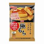 送料無料 ホットケーキミックス 極