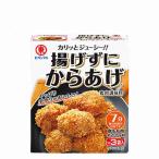 送料無料　揚げずにからあげ　ヒガシマル　（15g×3袋）×60個入　