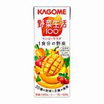 送料無料 野菜生活100 マンゴーサラダ カゴメ 200ml パック 24本×2ケース