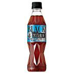 送料無料 黒烏龍茶 手�