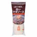  бесплатная доставка белый mayo соус Kenko 500g 20 шт. входит 