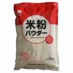  бесплатная доставка рис мука пудра для бизнеса огонь . страна 1kg 15 шт 