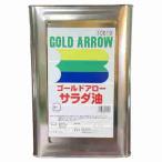  бесплатная доставка Gold Arrow салат масло yagchi16.5kg