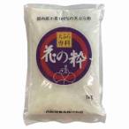 送料無料 天ぷら専科 花の粋 小島屋