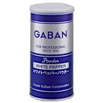 送料無料 GABAN ホワイトペッパーパウダー ハウスギャバン 80g 缶 24入