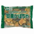  бесплатная доставка рефрижератор сладкие каштаны тыква для бизнеса Morita n500g 20 входить 