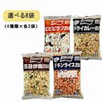  бесплатная доставка можно выбрать 8 пакет рефрижератор Ajinomoto . глаз ..chi gold рис креветка pi черновой dry карри для бизнеса каждый 2 пакет ×4 вид 