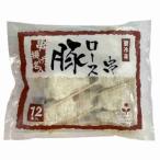  бесплатная доставка рефрижератор ... эксперт свинья мясо для жаркого . Hachiman f-z1 2 шт 20 штук 