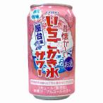 ショッピングいちご 送料無料 懐かしい いちごかき氷サワー 350ml 缶 24本入