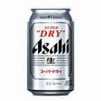送料無料 アサヒ スー�