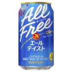  бесплатная доставка все свободный e-ru вкус Suntory 350ml жестяная банка 28 шт. входит (4шт.@ больше количество )