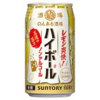  бесплатная доставка. . есть sake место highball Suntory 350ml жестяная банка 24 шт. входит 