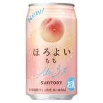 送料無料 ほろよい もも サントリー 350ml 缶 24本入