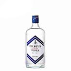 送料無料 ギルビーウォッカ 37.5％ �