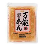 送料無料 万能あん 業務用 創味食品 200g パウチ 30袋入