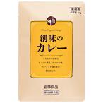 ショッピング創 送料無料 創味のカレー 業務用 創味食品 1kg パウチ 10袋入