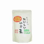 送料無料 おいしいゆず茶 玉露園 120