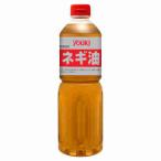  бесплатная доставка лук-батун масло yu поплавок еда 920g 6 шт. входит 