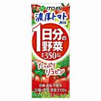  бесплатная доставка 1 день минут. овощи . толщина помидор MIX. глициния .200ml бумага упаковка 24 шт. входит ×2 кейс 