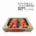  бесплатная доставка ..... клубника DX Kagawa префектура 2 упаковка комплект (1 упаковка примерно 240g)